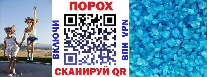 АМФЕТАМИН 97%  купить   Горячий Ключ 