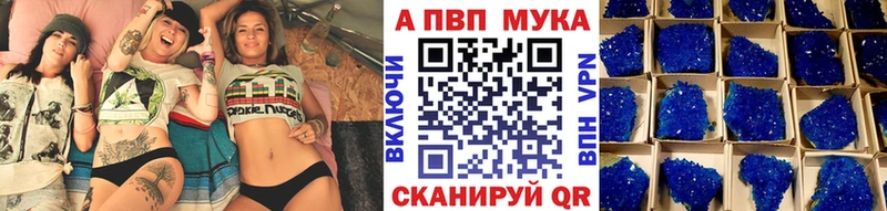 Alpha PVP VHQ  наркошоп  Горячий Ключ 