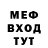 Метадон белоснежный James Miranda