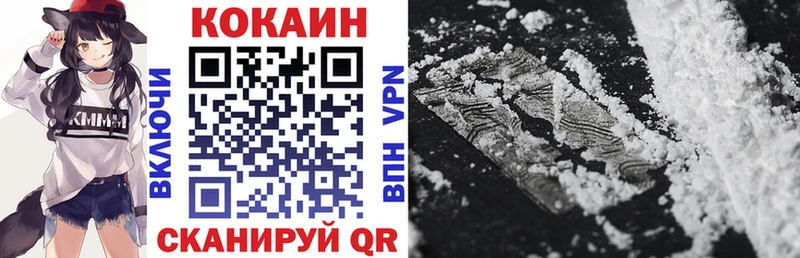 МЕГА ссылки Горячий Ключ Cocaine Перу