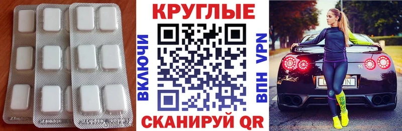 ЭКСТАЗИ VHQ Горячий Ключ