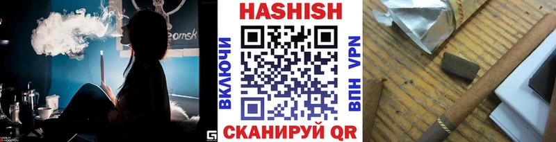 закладки Горячий Ключ ГАШ Ice-O-Lator
