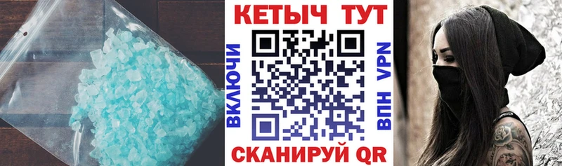 КЕТАМИН VHQ что такое наркотик Горячий Ключ