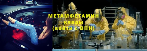 молекула духа Белокуриха