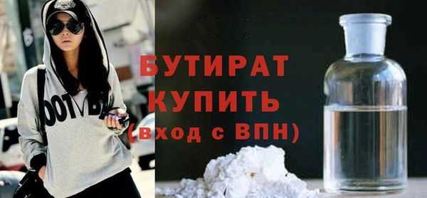 молекула духа Белокуриха