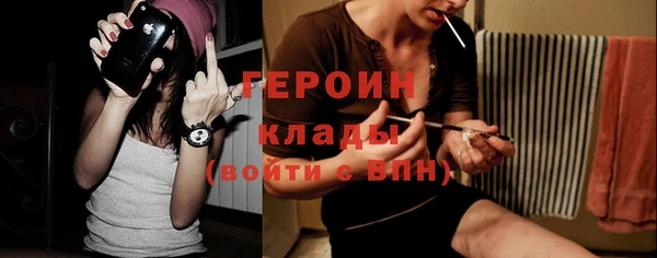 молекула духа Белокуриха