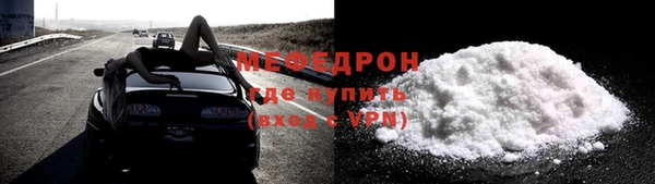 прущая мука Белоозёрский