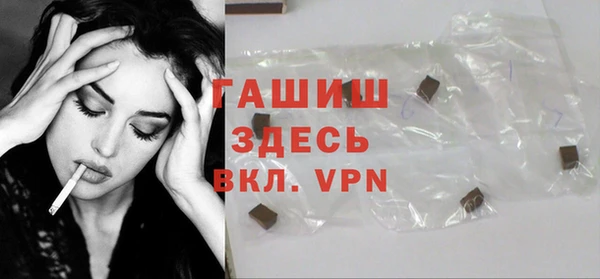 мяу мяу мука Беломорск