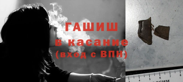 молекула духа Белокуриха