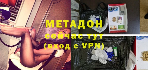 мяу мяу мука Беломорск
