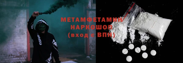 мяу мяу мука Беломорск