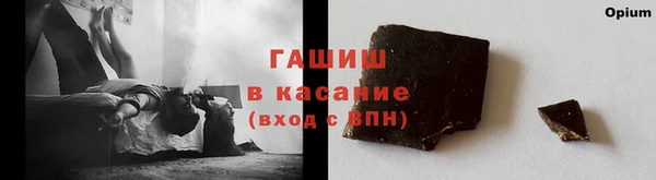 мяу мяу мука Беломорск