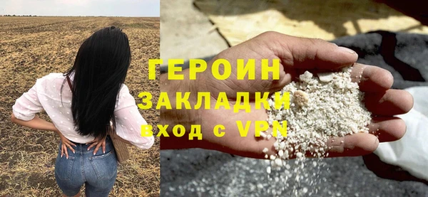 мяу мяу мука Беломорск