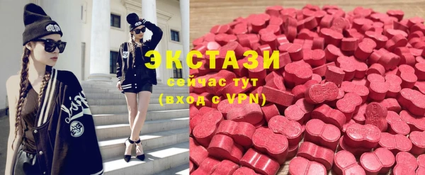 молекула духа Белокуриха