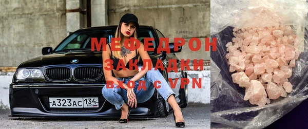 мяу мяу мука Беломорск