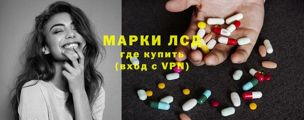 молекула духа Белокуриха