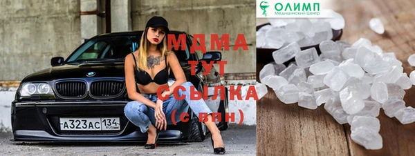 мяу мяу мука Беломорск