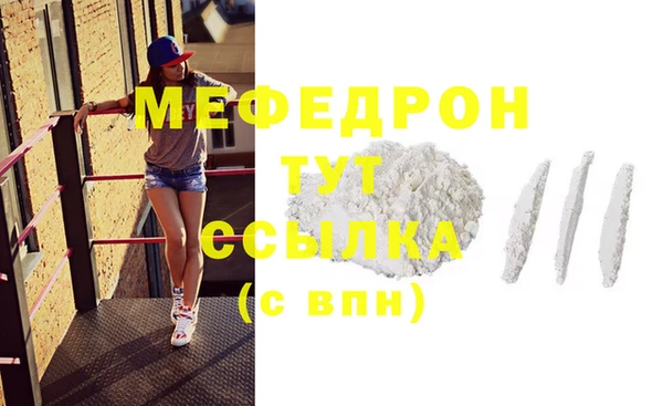прущая мука Белоозёрский