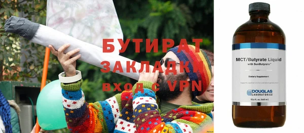 мяу мяу мука Беломорск