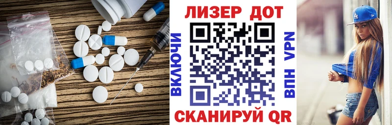 LSD-25 экстази ecstasy где продают MEGA зеркало Горячий Ключ