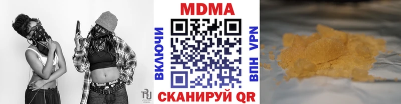 блэк спрут зеркало  Горячий Ключ  MDMA crystal 