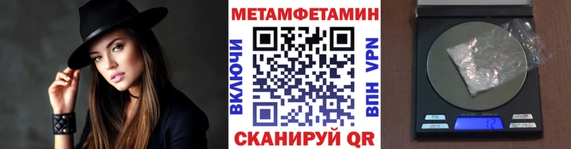 наркота  Горячий Ключ  МЕТАМФЕТАМИН мет 