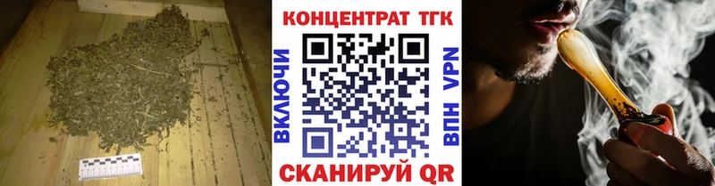 где продают наркотики  Горячий Ключ  Дистиллят ТГК THC oil 